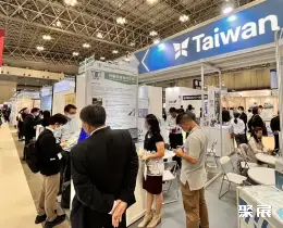 日本医疗健康展展会现场(现场盛况)5