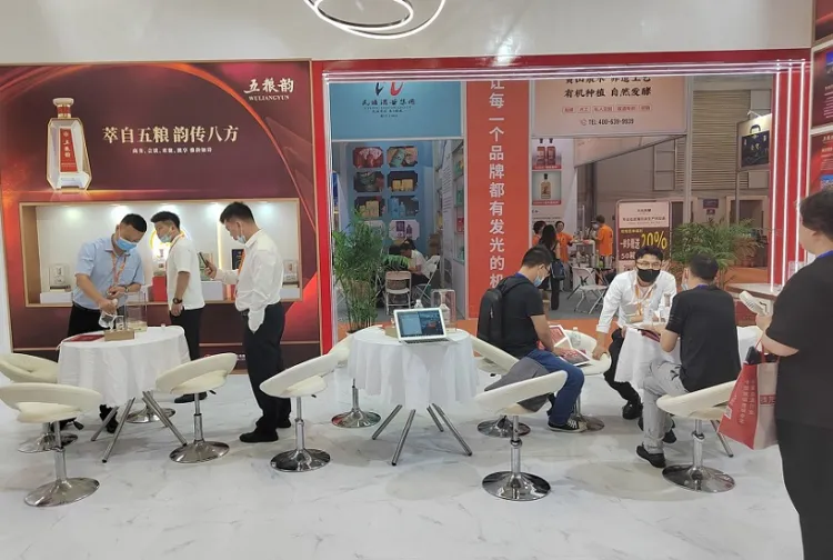 南京国际糖酒食品交易会-亚洲名酒展-南京糖酒会
