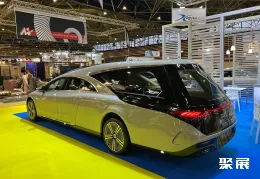 汉堡殡葬展现场图片3