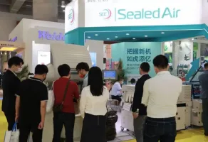 2025上海国际包装供应链展览会展商名录+会刊