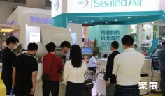 2025年上海国际包装供应链展览会门票多少钱,怎么购买?