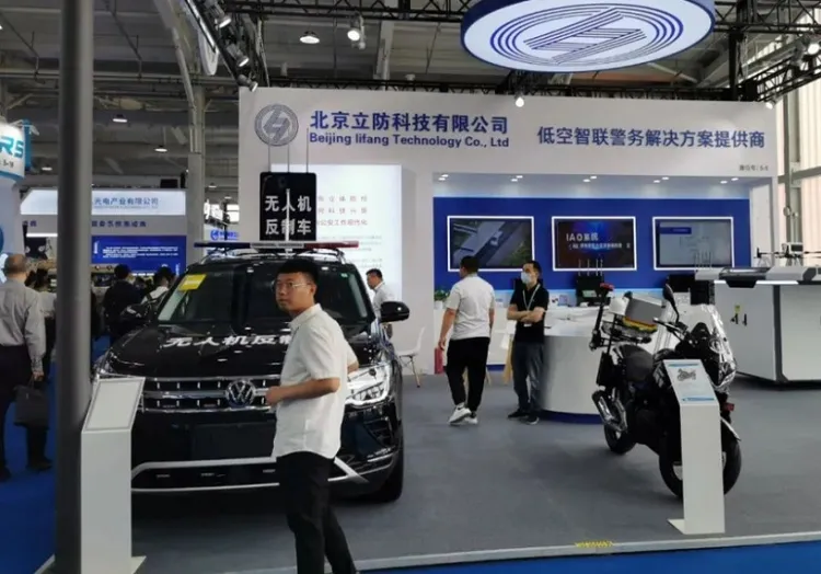 中国（北京）国际军警反恐应急装备展览会