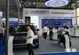 北京军警装备展展会现场(现场盛况)6