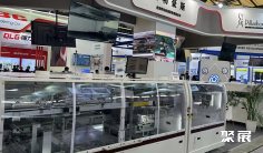 上海平板显示展2025展商名录会刊