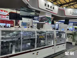 上海国际平板显示展展会现场(现场盛况)16
