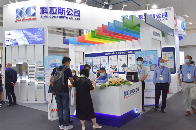 展商风采：惠州海龙——先进复合材料制品及成型模具的专业供应商！SAMPE中国年会2024门票如何申请