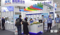 展商风采:惠州海龙——先进复合材料制品及成型模具的专业供应商!SAMPE中国年会2024门票如何申请