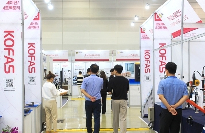韩国自动化展展会现场(现场盛况)2
