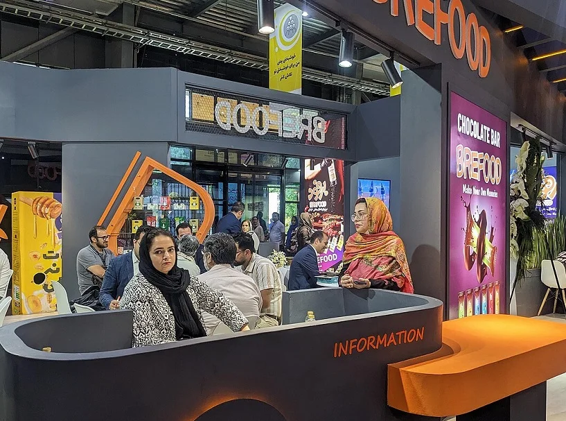 伊朗农机展(Iran agrofood)2026时间及地点