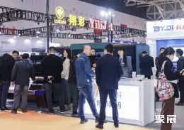 杭州国际纺织供应链展展会现场(现场盛况)7