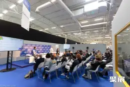 图卢兹殡葬展展会现场(现场盛况)1