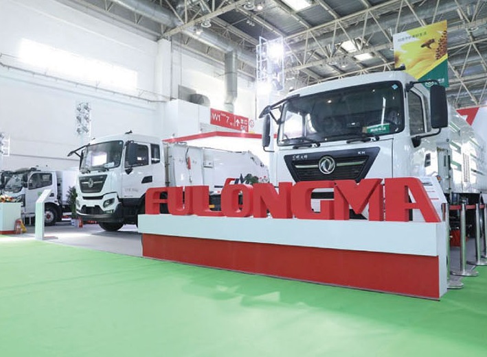 2024中国环卫博览会-北京环卫展参观攻略(时间+地点+门票预约+交通)