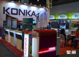 马尼拉消费电子展展会现场(现场盛况)5