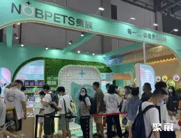 上海TOPS展展会现场(现场盛况)8