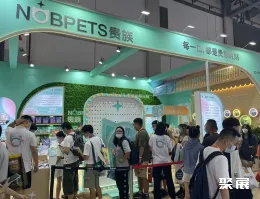 它博会现场图片8