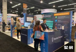 阿纳海姆口腔展现场图片4