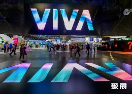 巴黎消费电子展现场图片6