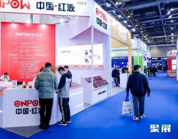 杭州储能展现场图片4