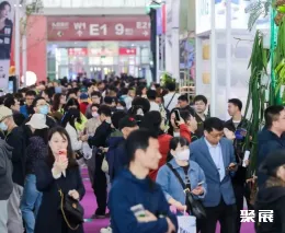 北京园艺展展会现场(现场盛况)1