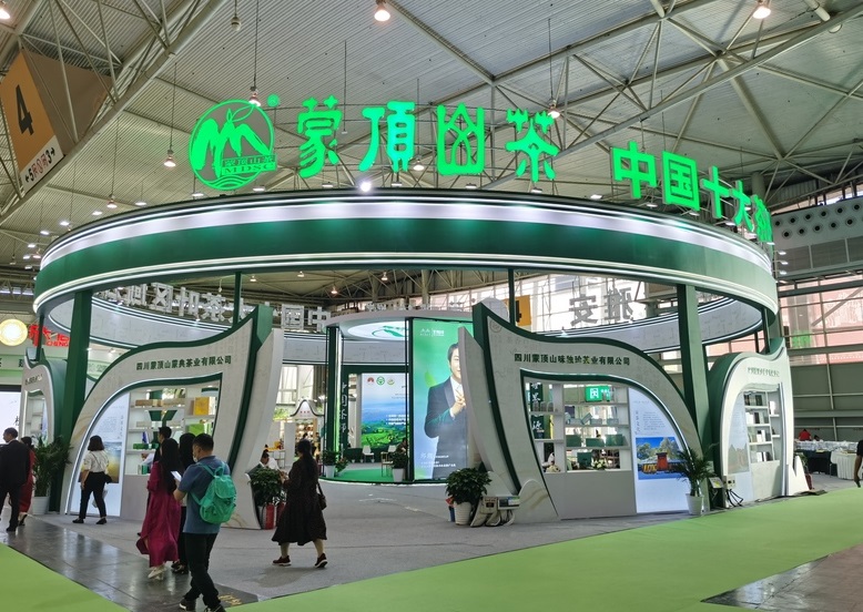 济南雅雄茶博会展会现场(现场盛况)7