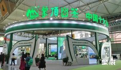 济南茶博会2026逛展指南:时间地点/门票价格