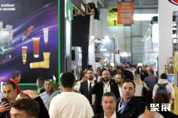 土耳其包装展现场图片7