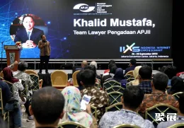 印尼通讯展现场图片2