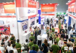 越南安防展现场图片1