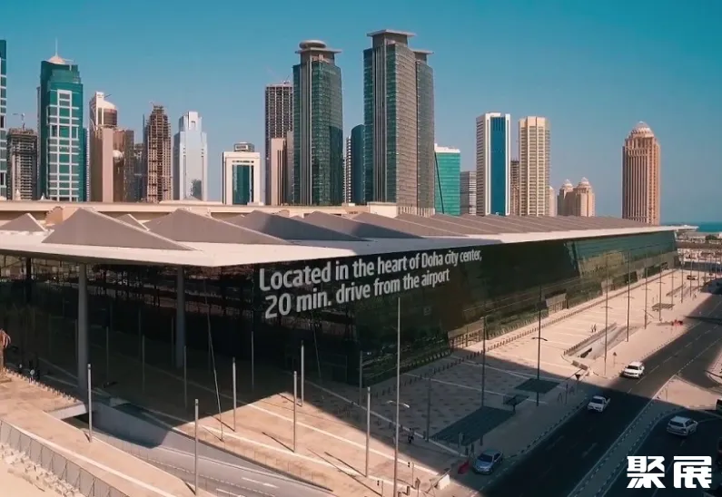 卡塔尔多哈会展中心