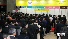 东京粉体展2024展商名单