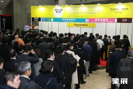 东京粉体展现场图片2