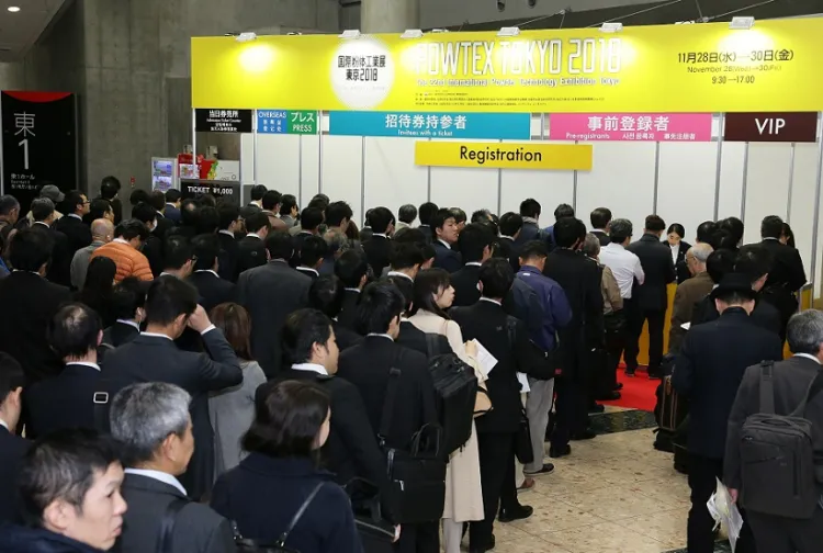 日本东京粉体工业展览会