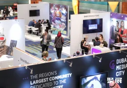 迪拜授权展现场图片1