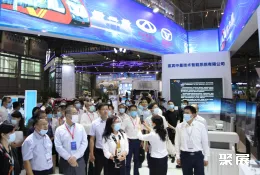 义乌汽配展现场图片1