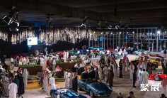 2025沙特车展(Riyadh Motor Show)时间及地点