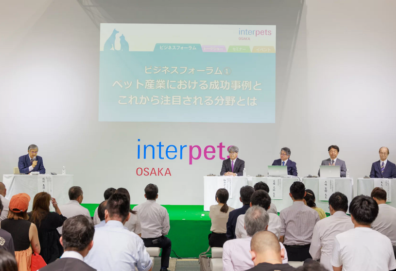 大阪宠物展现场图片8