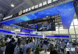 中国国际警用装备展展会现场(现场盛况)9