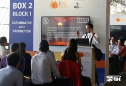 巴西石油展现场图片6