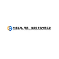 沈阳泵阀展Logo
