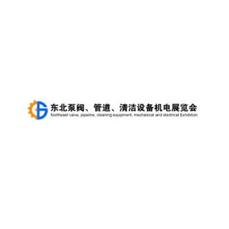 沈阳泵阀展logo