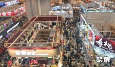 2026香港食品展展位图与展位申请