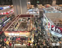 香港美食展展会现场(现场盛况)1