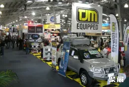 澳大利亚户外用品展现场图片8