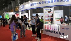 上海食品添加剂展2025时间表和地址