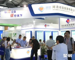 大湾区胶粘带展现场图片4