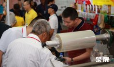 马来西亚烘焙展2025门票哪里买