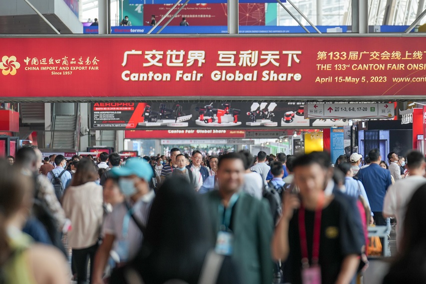 秋季广交会二期-CANTON FAIR