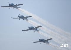 Zhuhai International Aviation and Aerospace Exhibition Center