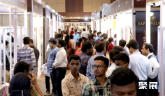 2026印度珠宝展(Hyderabad Jewellery Pearl & Gem Fair)会刊