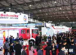 北京应急展现场图片10